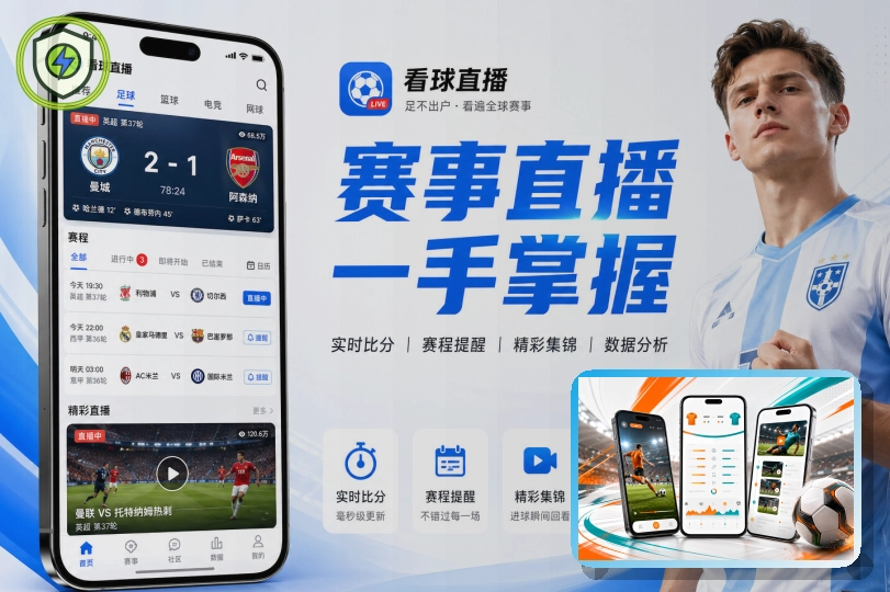 2026美加墨世界杯标志性场馆风采