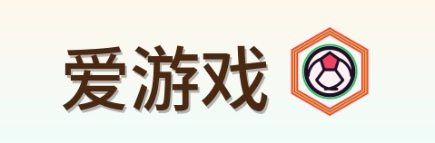 2026美加墨世界杯